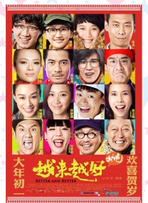 国产在线观看一区二区三区四区